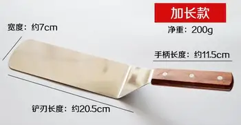 

Stainless steel wooden handle lengthening plate shovel steak pancake flat iron shovel barbecue multi-purpose teppanyaki tool