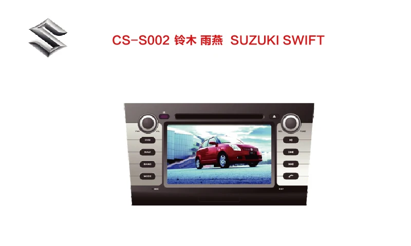 Top 7" HD IPS 2 Din Android 9.0 Car Radio DVD Player GPS SWC for Suzuki Swift 2004-2010 with GPS Navigation DVD BT Multimedia Player 1