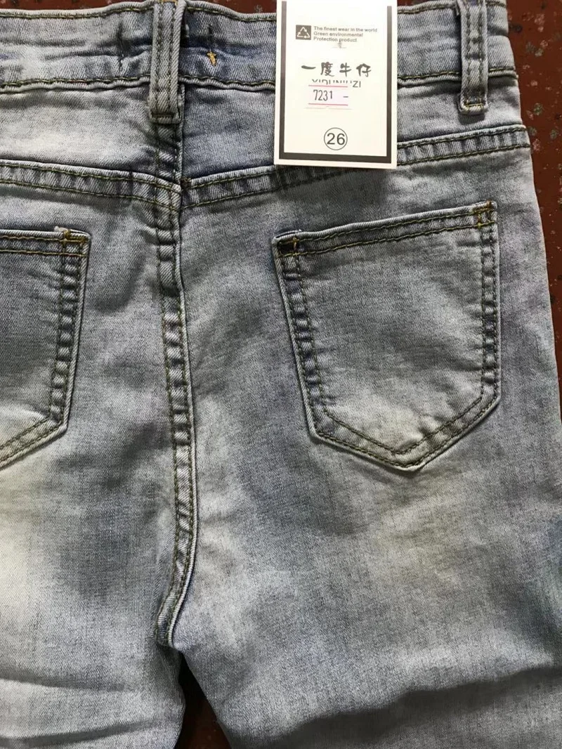 7231 (9)