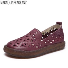 Женские балетки на плоской подошве; женские мокасины из натуральной кожи без застежки; Повседневная обувь; женские летние лоферы; c106