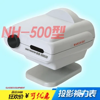 

Master NH-500 type projection visual acuity chart visual acuity chart