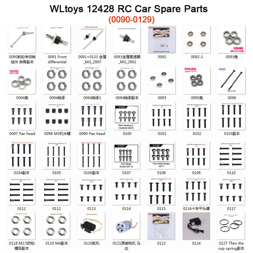 Оригинальные запасные части Wltoys 12428 12429 RC