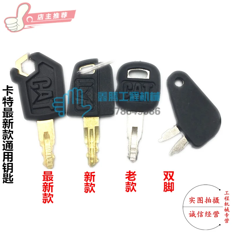 

FREE SHIPPING Excavator Ignition Key Excavator Accessories DIGGER 306/307 320C 336 323D/324D/325D 329DB heavy machinery