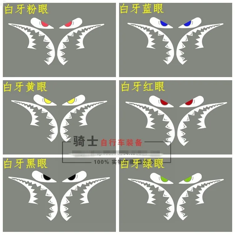 New Arrival Bicycles Decorative Shark Mouth Sticker Top Tube Head Fork Use  Cool Stickers Decals Bike Frame Cover