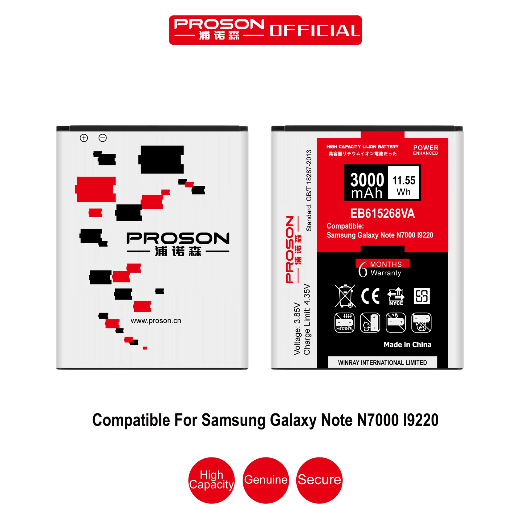 PROSON для samsung Galaxy Note i717 T879 N7000 I9220 EB615268VU EB615268VA 3000 мАч Батарея высокое Ёмкость |