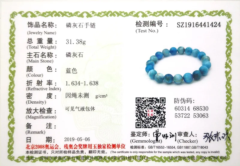 Натуральный Океан Синий Апатит с камнем 6 мм 8 мм 10 мм бусины браслет для женщин и мужчин ювелирные изделия для медитации круглый самоцвет бисерные браслеты подарок