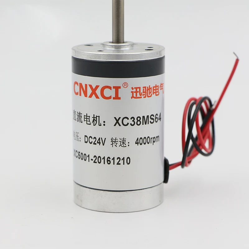 

DC motor XC38MS64, DC12V24V permanent magnet motor, 3000 speed adjustable micro-motor