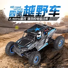 1:12 Электрический четырехколесный привод Polaris 2,4G пульт дистанционного управления высокоскоростной автомобиль восхождения внедорожник модель игрушки