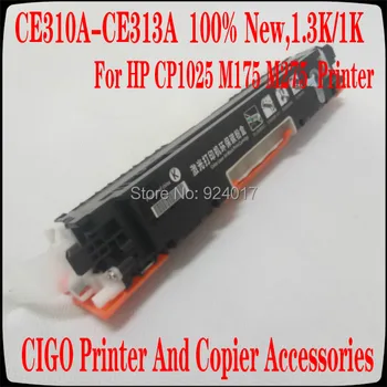 

CE310A CE311A CE312A CE313A Compatible Color Toner Cartridge 126A for HP LaserJet CP1025 CP1025nw M275mfp M175a M175nw Toner