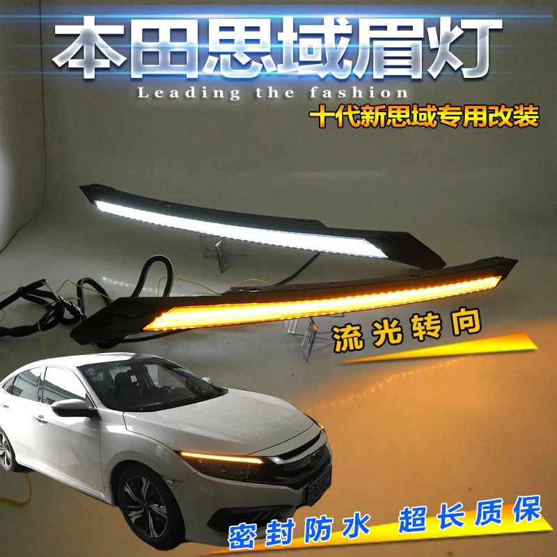 2018 движения автомобиля drl для Honda Civic 10th налобный фонарь светодиодный накладка +