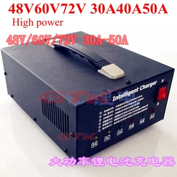 

48v 60v 72v Lithium Lifepo4 LTO Battery 58.8v 50A 58.4v 54.6v 67.2v 40A 73v 84v 87.6v 88.2v 30A Charger for EV scooter Ebike