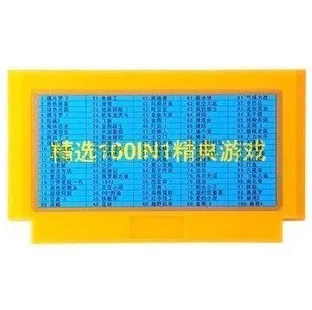 

100 in 1 Big Yellow 8 bit 60 pins Game Card