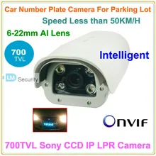 Lihmsek интеллигентая(ый) 700TVL D1 IP CCTV LPR anpr камера используется на стоянке для захвата номерной знак