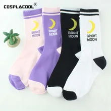 Яркие лунные хлопчатобумажные забавные носки корейские милые носки Harajuku женские носки с надписью носки скейтбордиста Skarpetki хип-хоп Crew Sokken