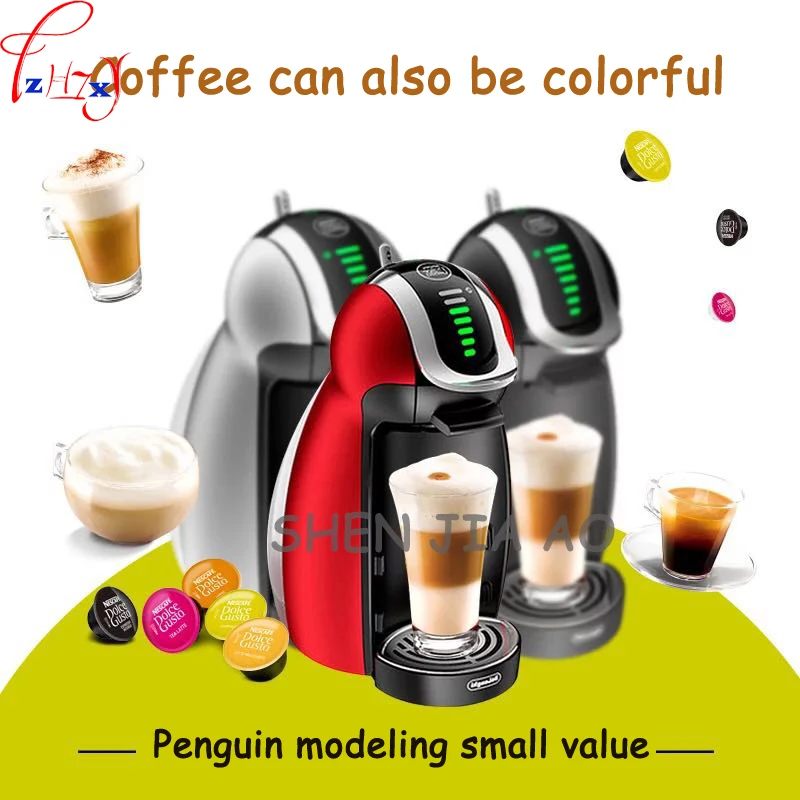 Кофе машина. Бытовая офисная Капсульная кофемашина полностью автоматическая - обзор