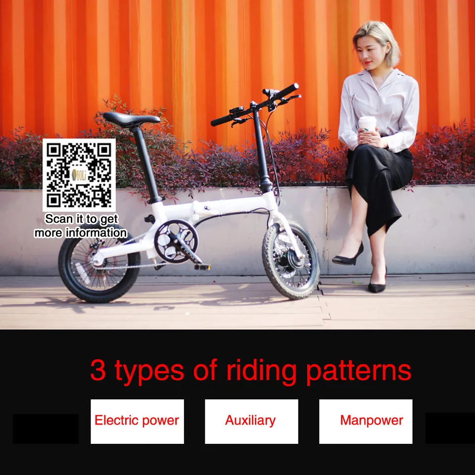 Perfect 16 inch tire 36V 250w student aluminum alloy folding electric bicycle invisible lithium electric bike 2