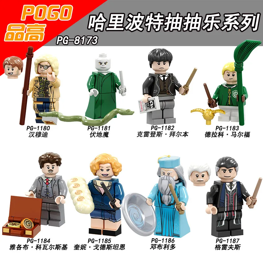 

Harry Potter Figure Dumbledore Percival Graves Queenie Moody Draco Malfoy Lord Voldemort Building Blocks Brick Toys PG8173