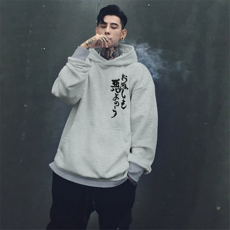Oversized japanese hoodies Clearance