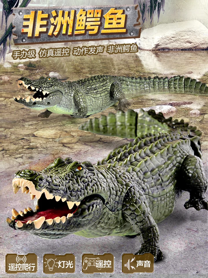 remote control crocodile toy