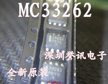 

1pcs/lot 33262 MC33262 SOP-8 In Stock