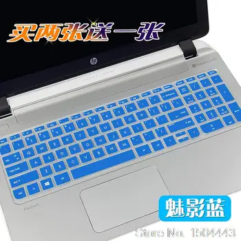 

For HP pavilion15 ENVY 15 17 g15 WASD Game d101 e027 e065tx CQ15-a101TX 15 inch Laptop Keyboard Cover Protector Skin