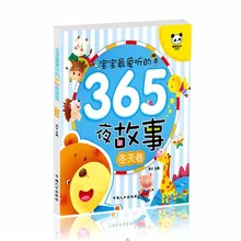 Китайская книга мандарин, 365 nights stories Pinyin Pin Yin Learning Book, милый мультфильм для детей ясельного возраста(0-5 лет)-зима