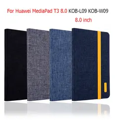 Новый кремния ткань искусственная кожа Smart case для huawei MediaPad T3 8,0 KOB-L09 KOB-W09 8,0 inchTablet обложка + пленка + stylue pen