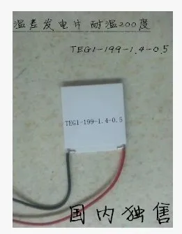 

Thermoelectric module TEG1-199-1.4-0.5 40*44 thermoelectric module resistant to high temperature 250 degrees