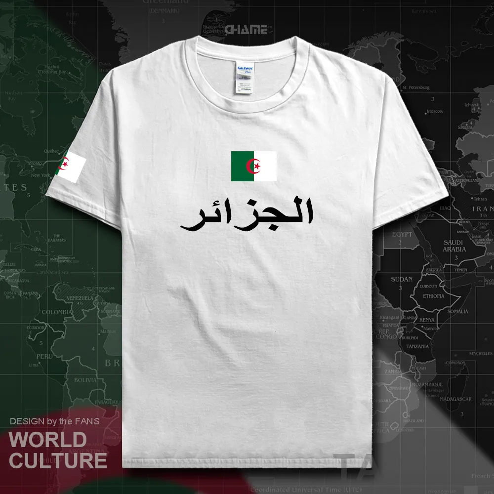 HNat_Algeria01_T01WHITE
