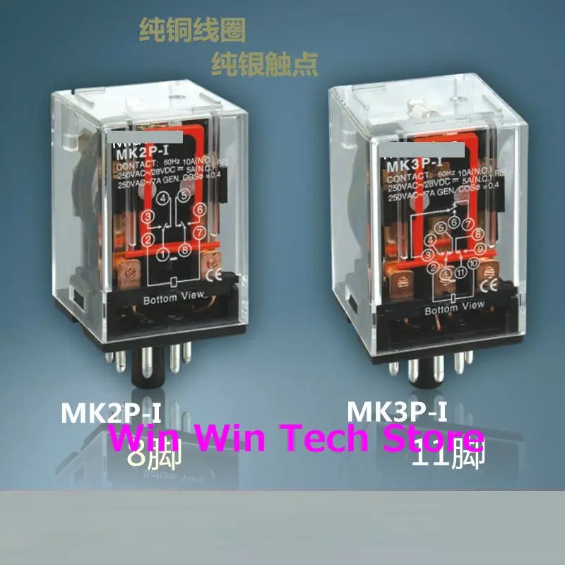 

Free shipping 5PCS MK2P-I 8 pin small intermediate relay DC220V 12V 6V 24V MK2P-I