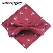Mantieqingway бизнес 23*23 см мужской платок полиэстер бабочка набор череп карман квадратный Corbatas Hombre Pajarita свадьба