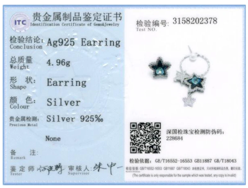 SVE164-800