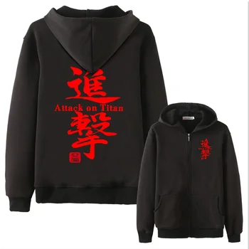 

High-Q Unisex Anime Cos Attack on Titan Hooded Hoodie Anime Jiyuu no Tsubasa Zipper Cardigan jacket 500g Fleece coat hoodie