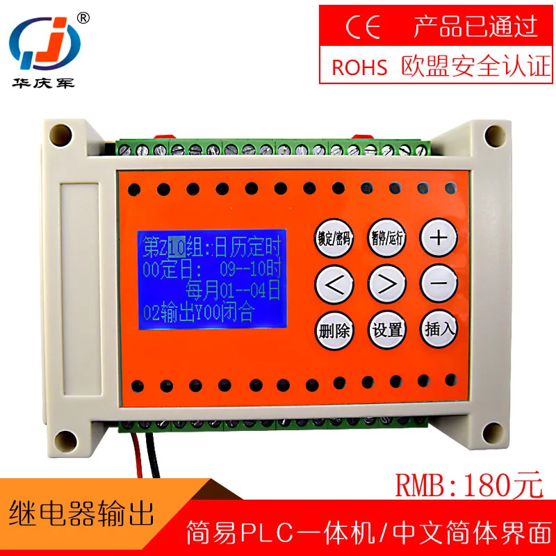 

8 into 8 Out Time Relay Module Programmable Controller PLC Electronic Component Factory Direct Selling