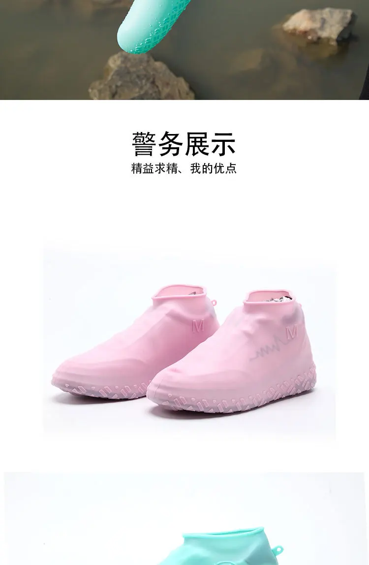 Reusable Rain Snow Shoe Covers Waterproof Overshoes Boot Gear Anti-Slip Foldable 7b