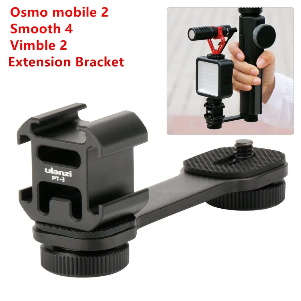 DJI Osmo Mobile 2 аксессуары тройное Крепление адаптер для горячего башмака микрофон