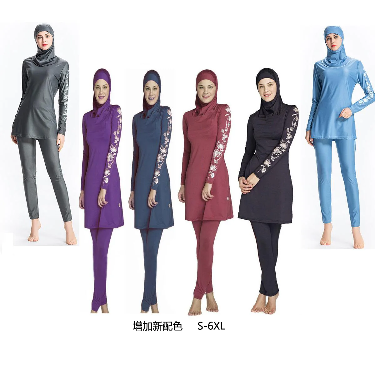 Yeesam Muslim Modest Full Cover Hijab Swimsuit For Islamic Women
