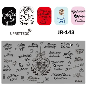 

2019 Stainless Steel Stamping Plate Template Russian Phrase Poker Vintage Flower Cactus Mexico Music Notes Nail Tool JR141-150