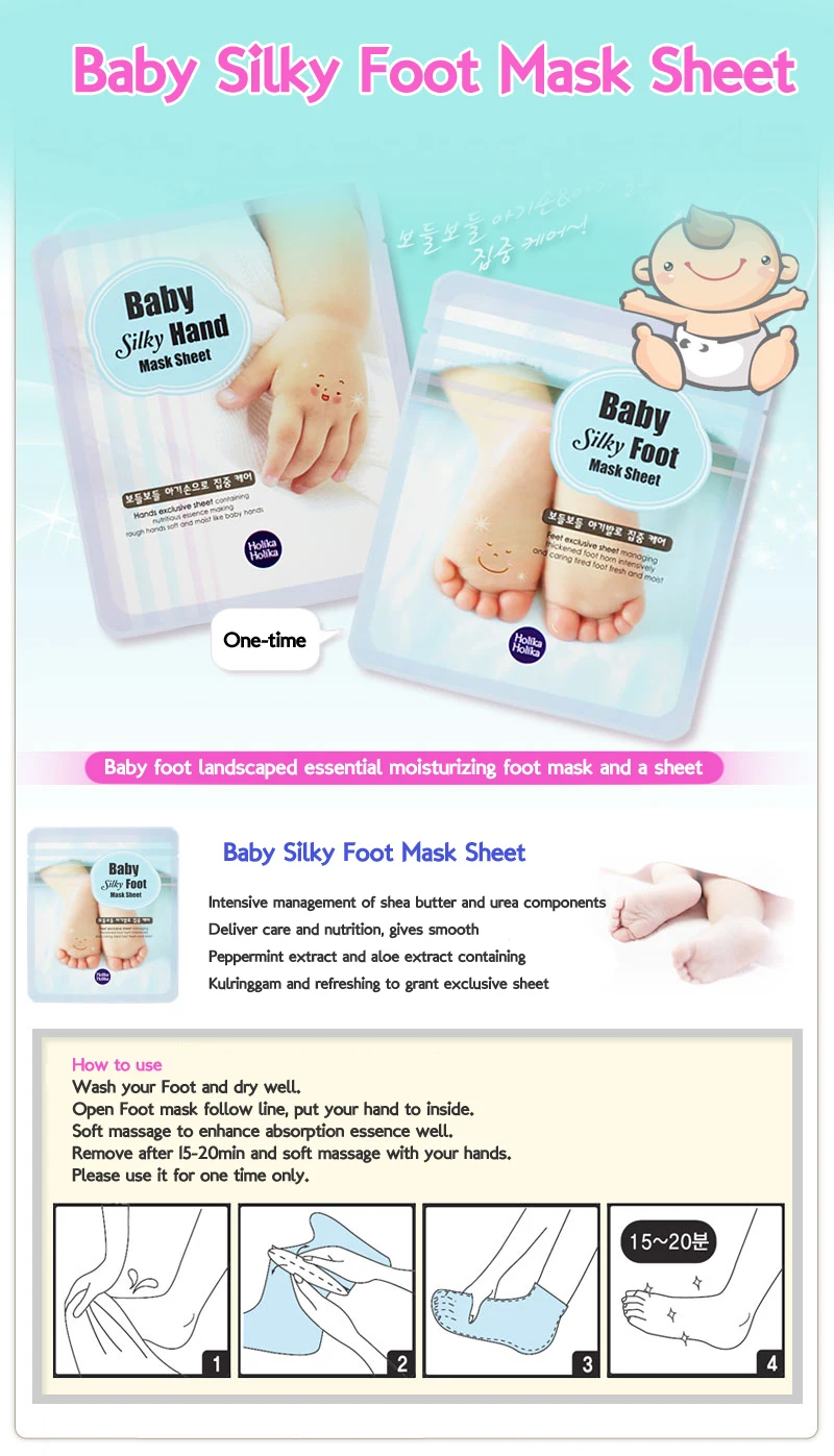 baby foot korea
