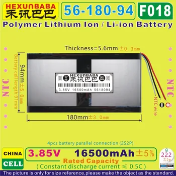 

[F018] 3.85V,3.8V,3.7V 16500mAh [5618094] PLIB (polymer lithium ion / Li-ion battery ) for tablet pc,POWER BANK,E-BOOK