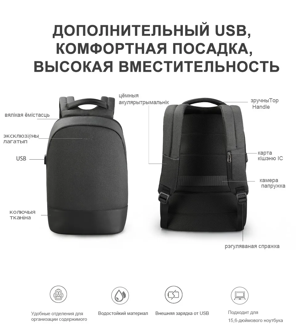 Tigernu usb зарядка водостойкий Противоугонный Рюкзак 15,6 дюймов ноутбук рюкзак мужской Mochilas для подростков рюкзак школьный