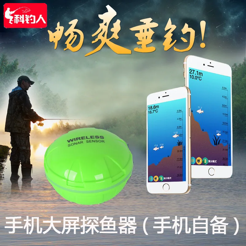 Fish Finder Wireless Sonar Fish Finder Sea Lake Fishing Detect iOS Android App Findfish Smart Sonar Echo Sounder Fish Finder Wireless Sonar Fish Finder Sea Lake Fishing Detect iOS Android App Findfish Smart Sonar Echo Sounder