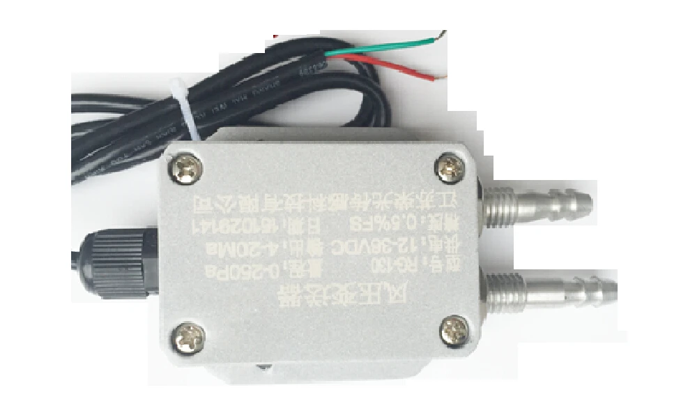 

-1-1KPA Pressure transmitter differential sensor 4-20mA Two-wire current output fan duct vacuum furnace