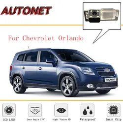 AUTONET камера заднего вида для Chevrolet Орландо 2010 ~ 2018/CCD/камера заднего вида/резервная камера/license пластины камеры