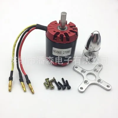 Aerops 5055/5065/6354/6364/6374/6384/8352 150/170/200/270KV, и он имеет высокую эффективность бесщеточный Бессенсорное скейтборд моторы - Цвет: N5065 KV270