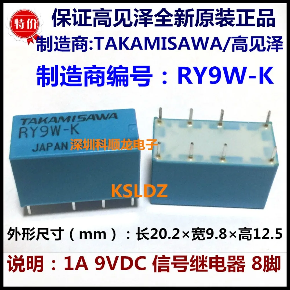 100% оригинальное новое реле сигнала TAKAMISAWA RY9W-K 9 В постоянного тока RY-9W-K 48 8