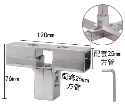 25*25 мм квадратный соединитель для труб из нержавеющей стали фиксированные детали посадочные стойки для проветривания фитинги для труб стержень круглый трубный стеллаж DIY - Цвет: FJ-4TONG