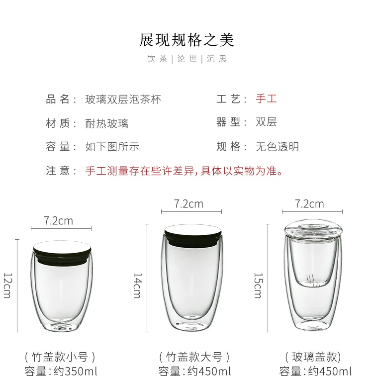 Чашка для чая, разделяющая воду, термостойкая, двухслойная, стеклянная, офисная, фильтрация, теплоизоляция, чашка для горячей воды