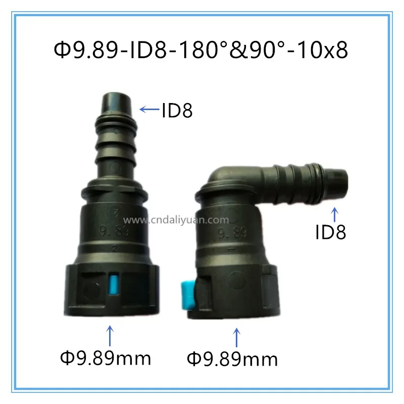 9.89mm ID8 female connector Fuel line quick connector special for Ford