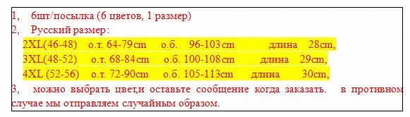 2XL 3XL 4XL 6 шт Новые трусы женские хлопок сексуальные высокой посадкой с цветочным принтом Трусики женские дамы Трусики большой Размеры женщин Нижнее Бельё для девочек